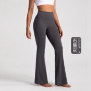 Women's Slimming Yoga Flared Pants - Naked Feel, High-Waisted, Butt-Lifting, Loose Wide-Leg--CK056