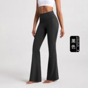 Women's Slimming Yoga Flared Pants - Naked Feel, High-Waisted, Butt-Lifting, Loose Wide-Leg--CK056 - Image 5