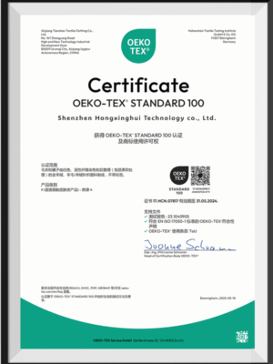 zhengshu2@1x