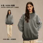 Men's Trendy Crew Neck Terry Sweatshirt - 430g Weight, Reverse Side --2323 - Image 3