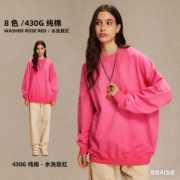 Men's Trendy Crew Neck Terry Sweatshirt - 430g Weight, Reverse Side --2323 - Image 6