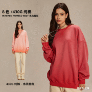 Men's Trendy Crew Neck Terry Sweatshirt - 430g Weight, Reverse Side --2323 - Image 4